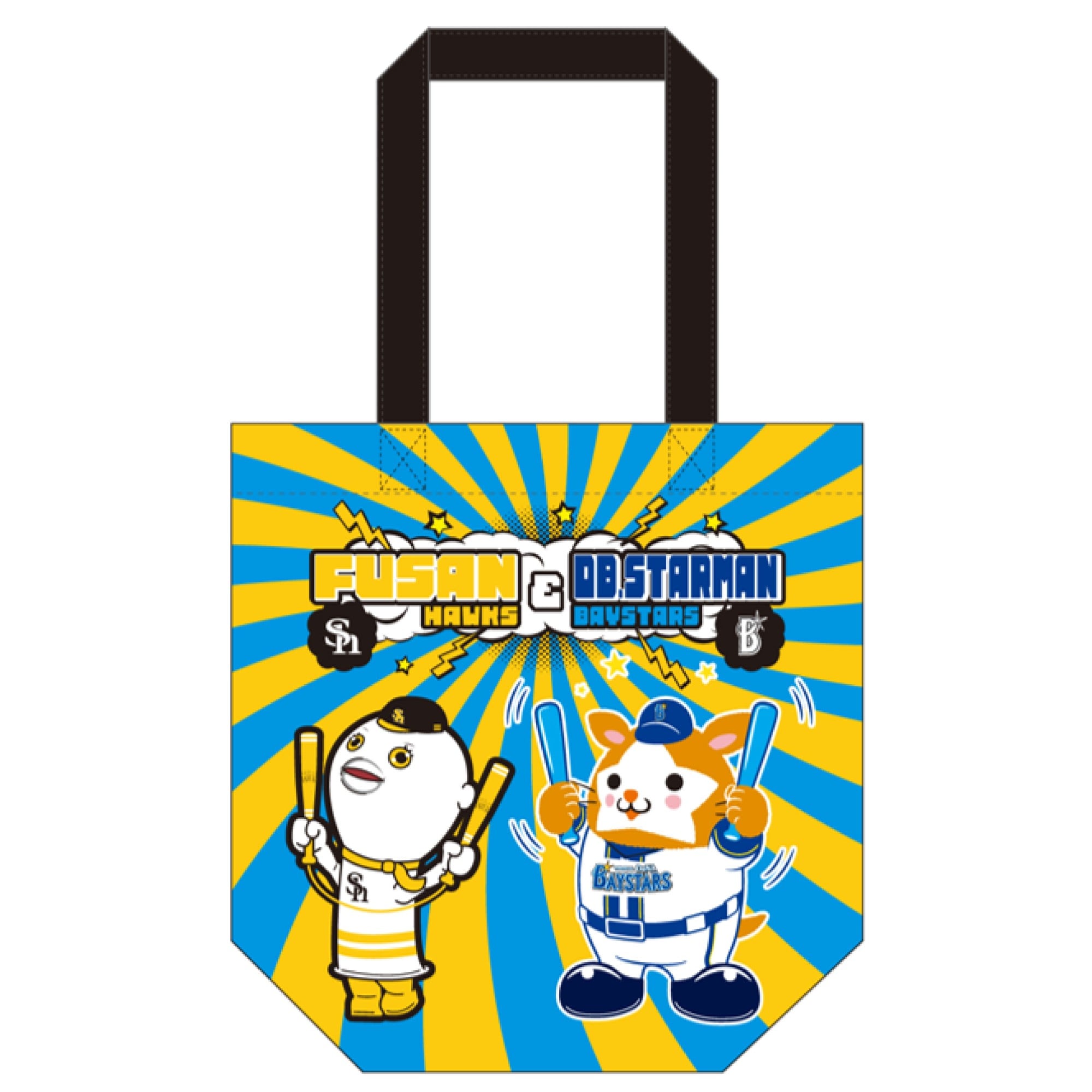 ふうさん×DB．スターマン コラボトートバッグ