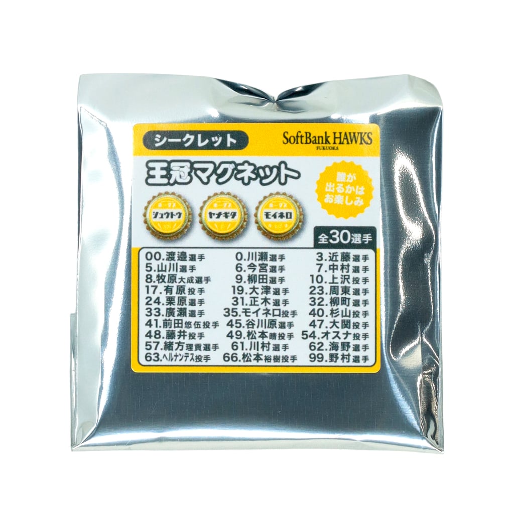 シークレット】ホークスレトロ シークレット王冠マグネット