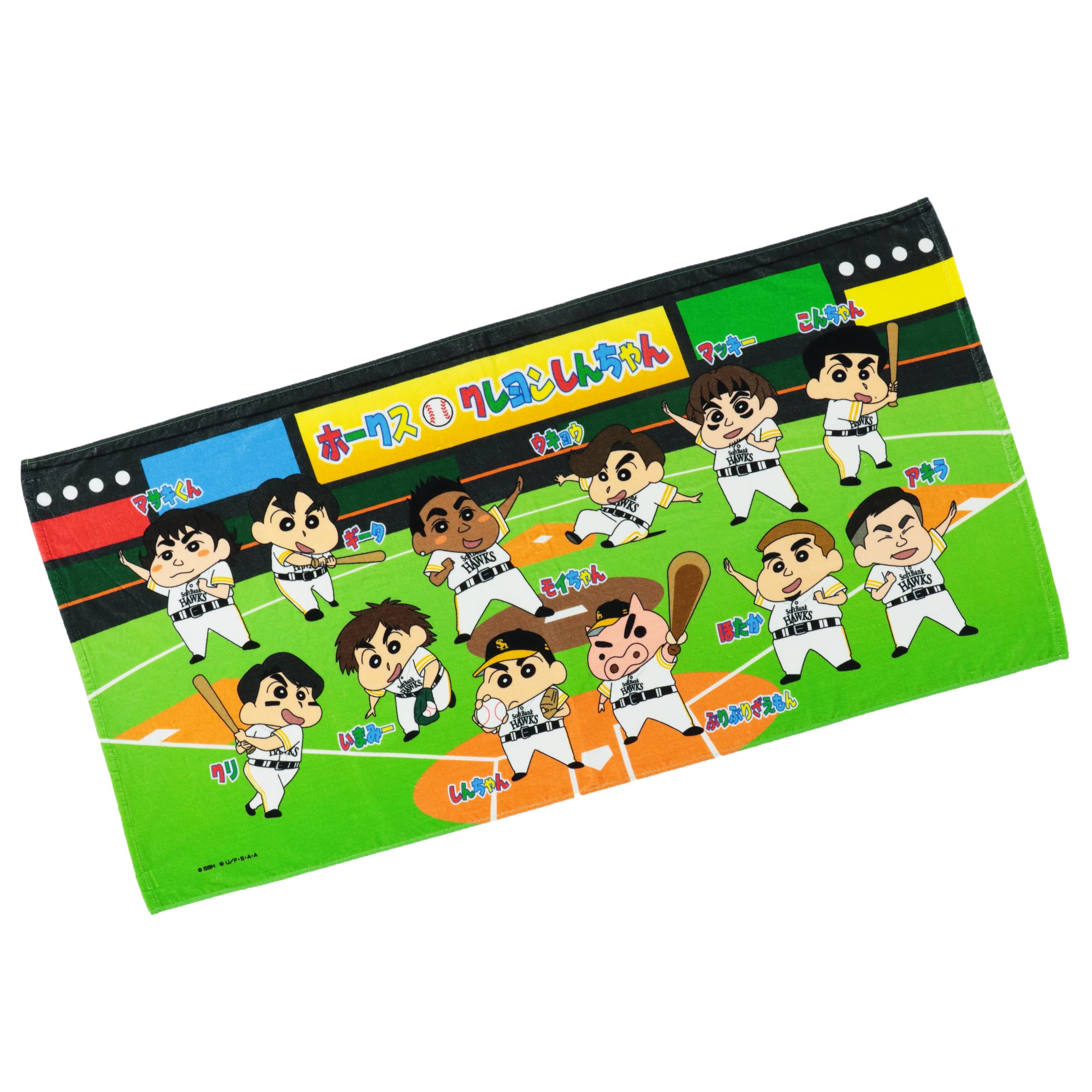 ホークス／クレヨンしんちゃん バスタオル