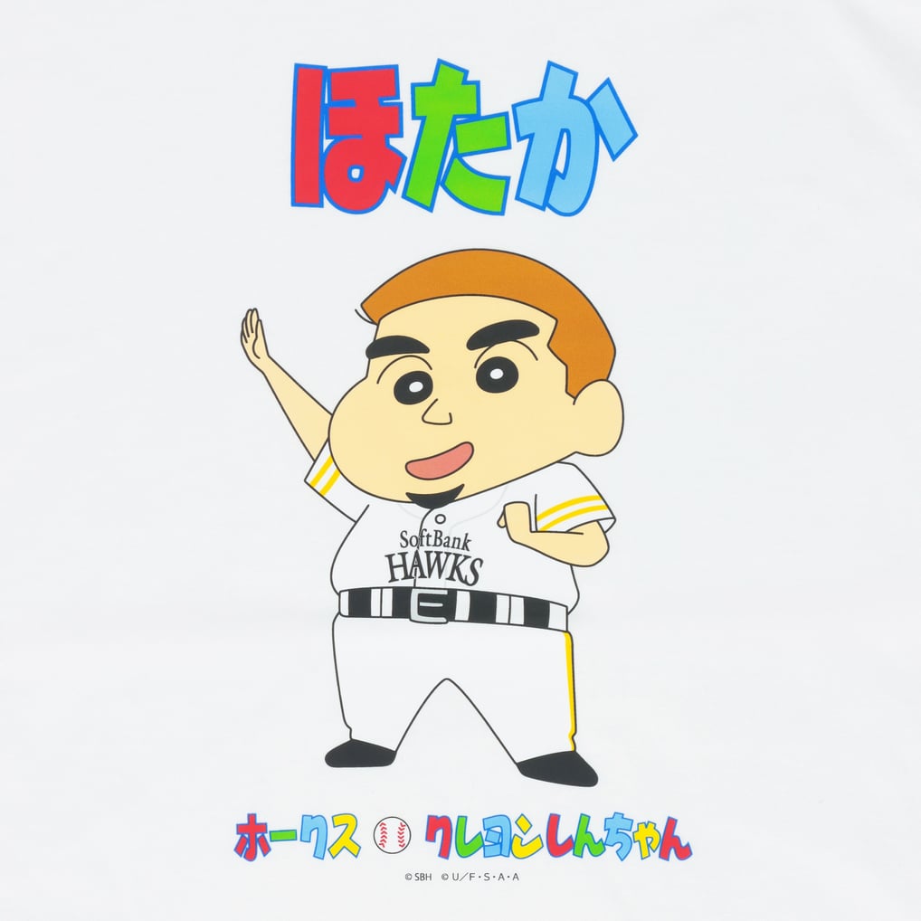 ホークス／クレヨンしんちゃん Tシャツ（山川穂高／L）