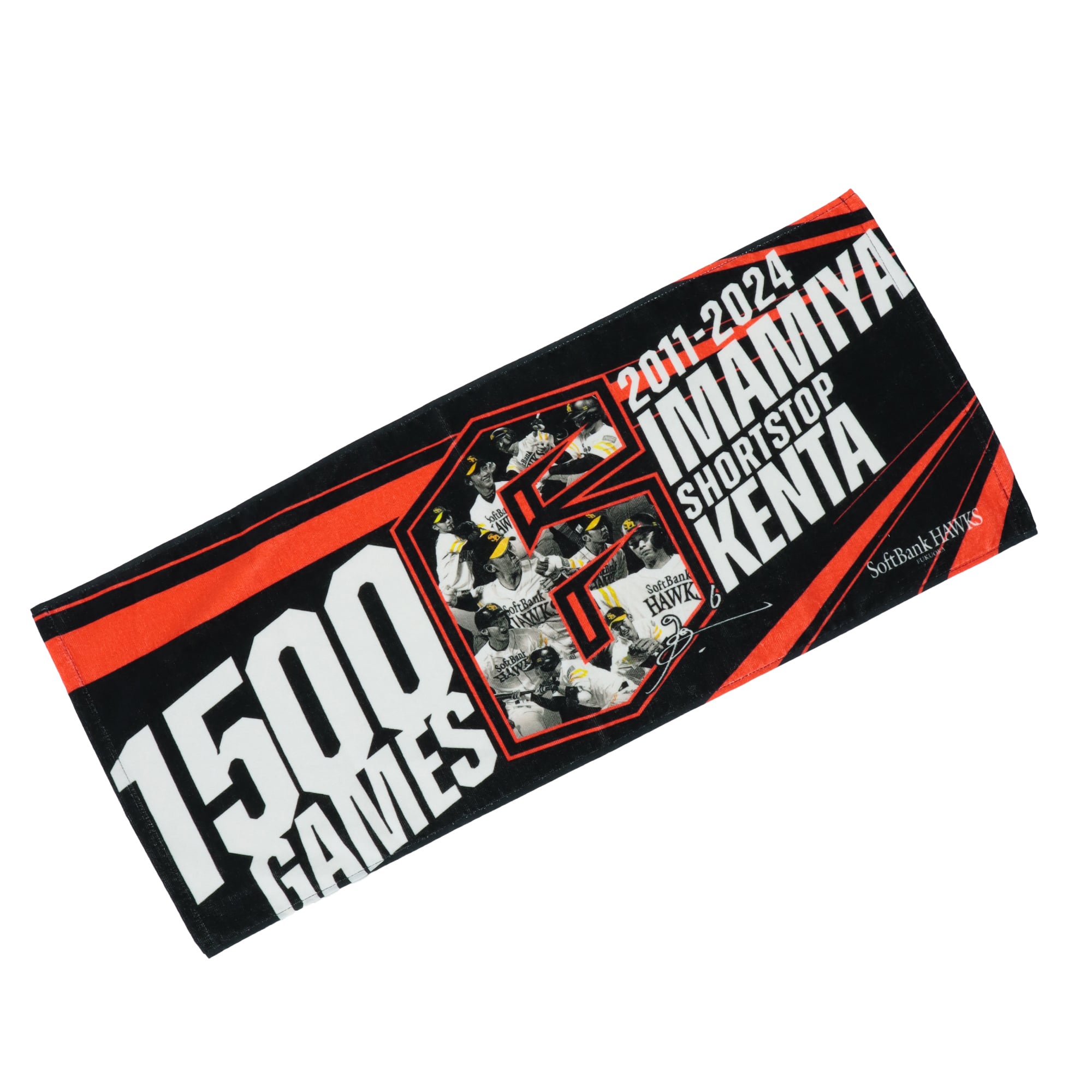 ホークス 今宮健太 通算1500試合出場記念 No．6 フェイスタオル