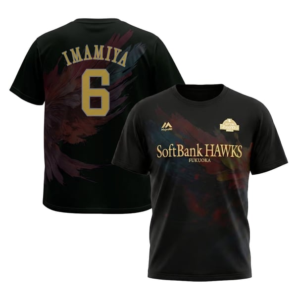 Softbank Hawks Gear, Jerseys, Apparel, Merchandise | www 