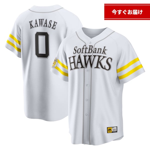 今すぐお届け】レプリカユニフォーム ホーム 川瀬晃
