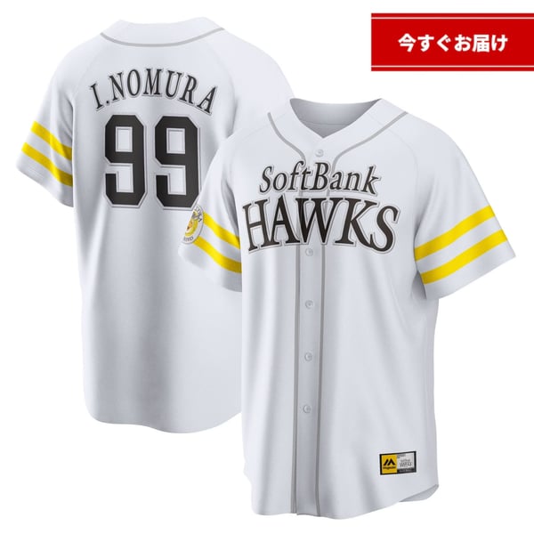 今すぐお届け】レプリカユニフォーム ホーム 野村勇