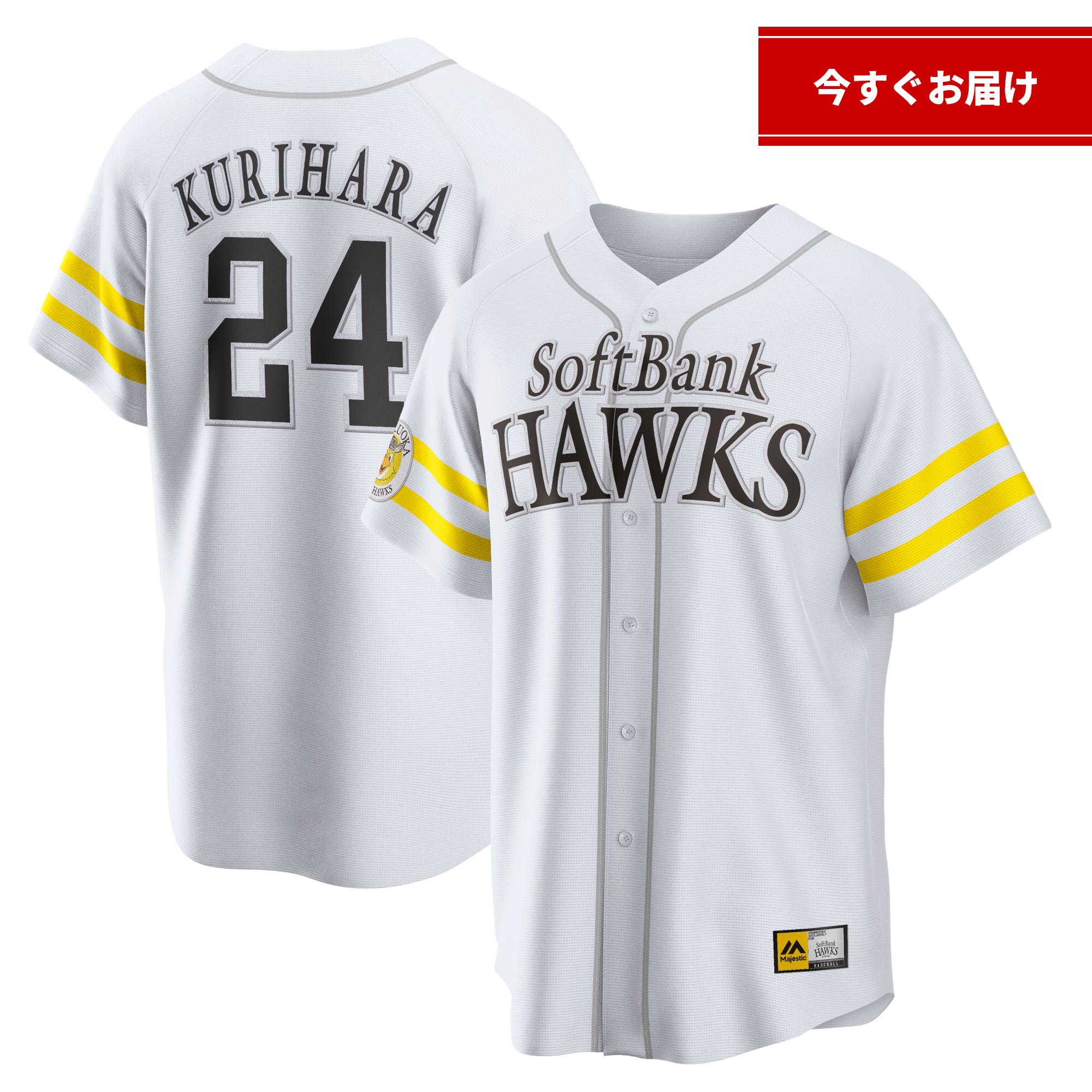 immediate-shipment-replica- 