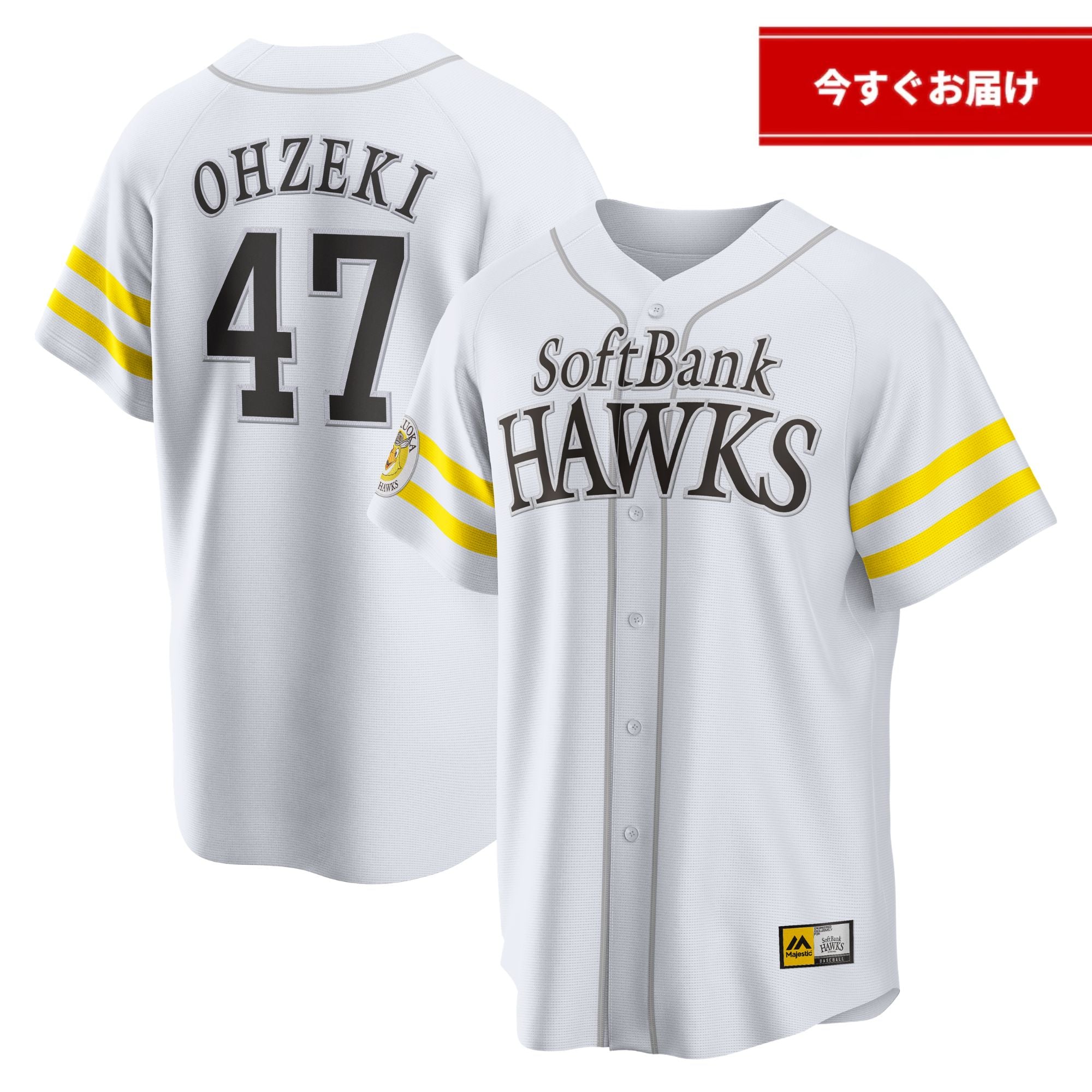 大関友久選手（着用済み）プラクティスTシャツ | Ohzeki Tomohisa 