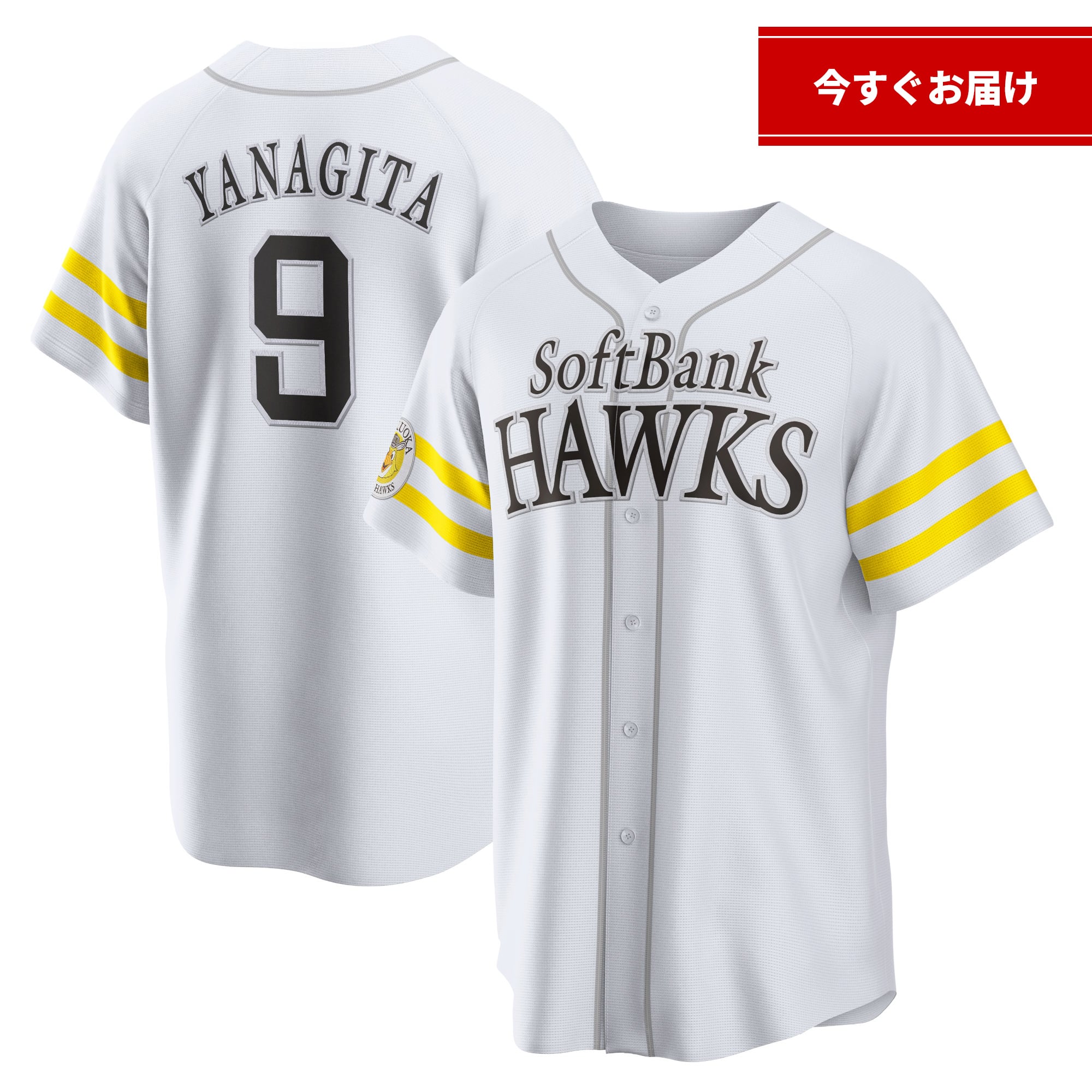 immediate-shipment-replica- 