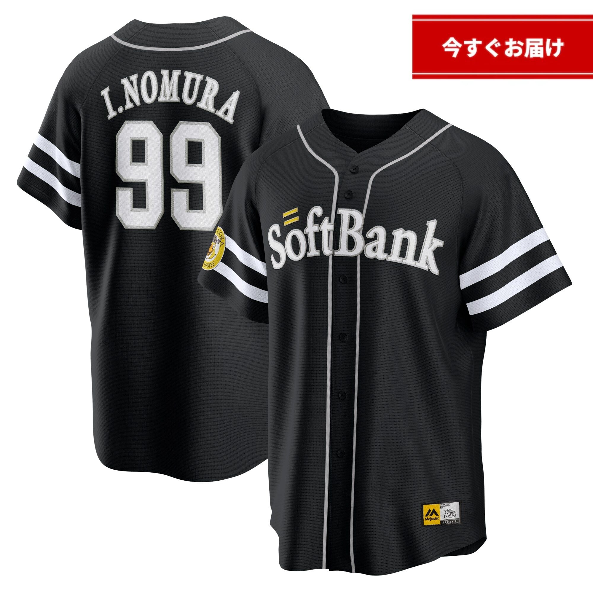 immediate-shipment-replica- 