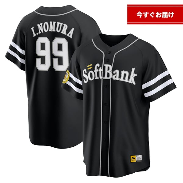 immediate-shipment-replica- 