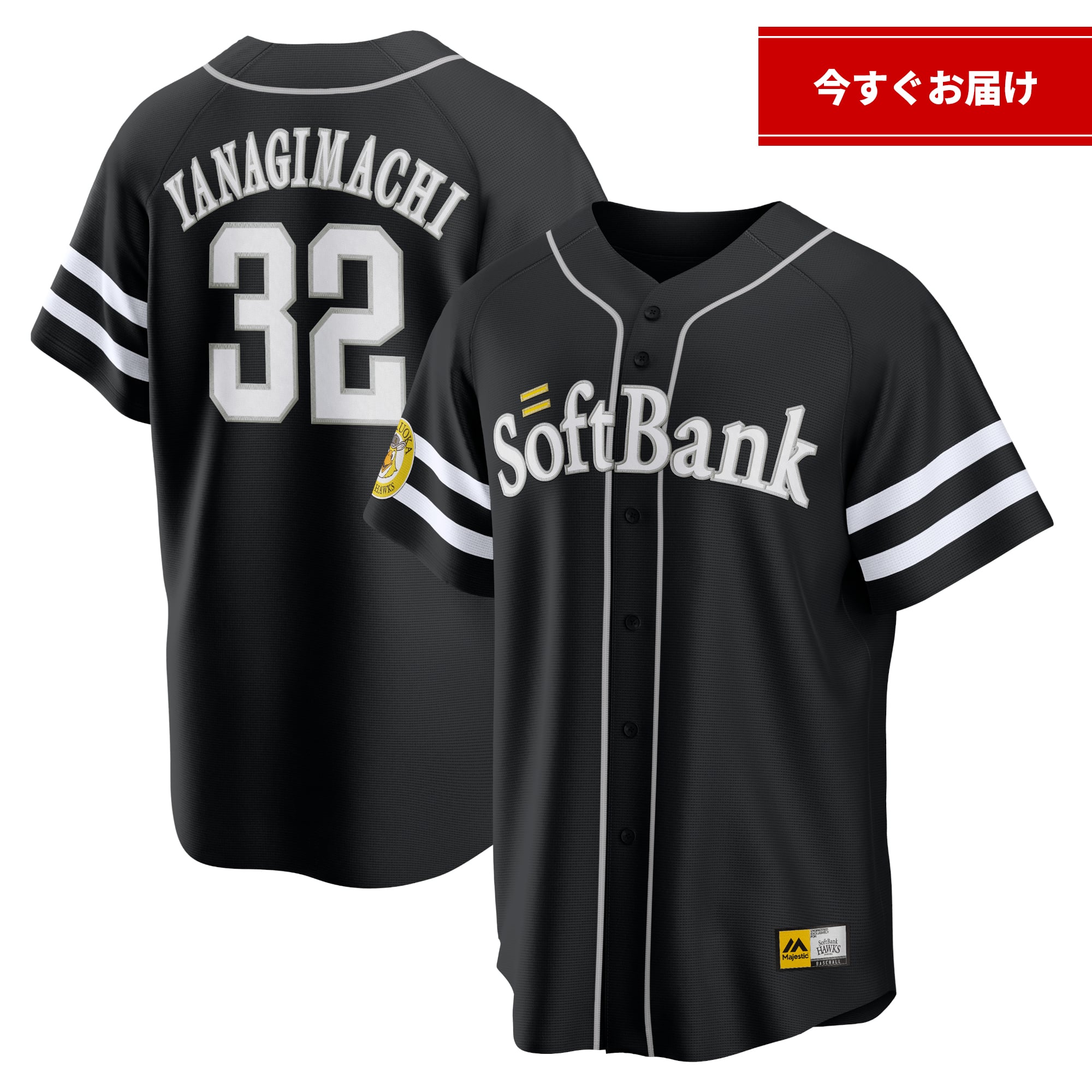 immediate-shipment-replica- 