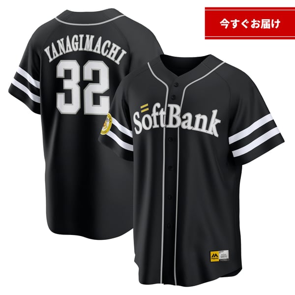 immediate-shipment-replica- 