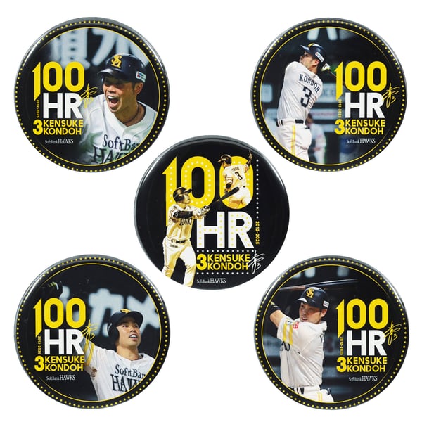 kensuke-kondo-100th-home-run- 