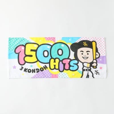 近藤健介1500安打記念　フェイスタオル（ミニチュアホークス）