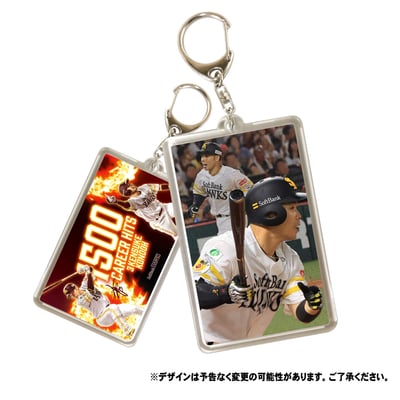 【受注生産】近藤健介1500安打達成記念キーホルダー（受注期間 2026年9月14日13:00まで）