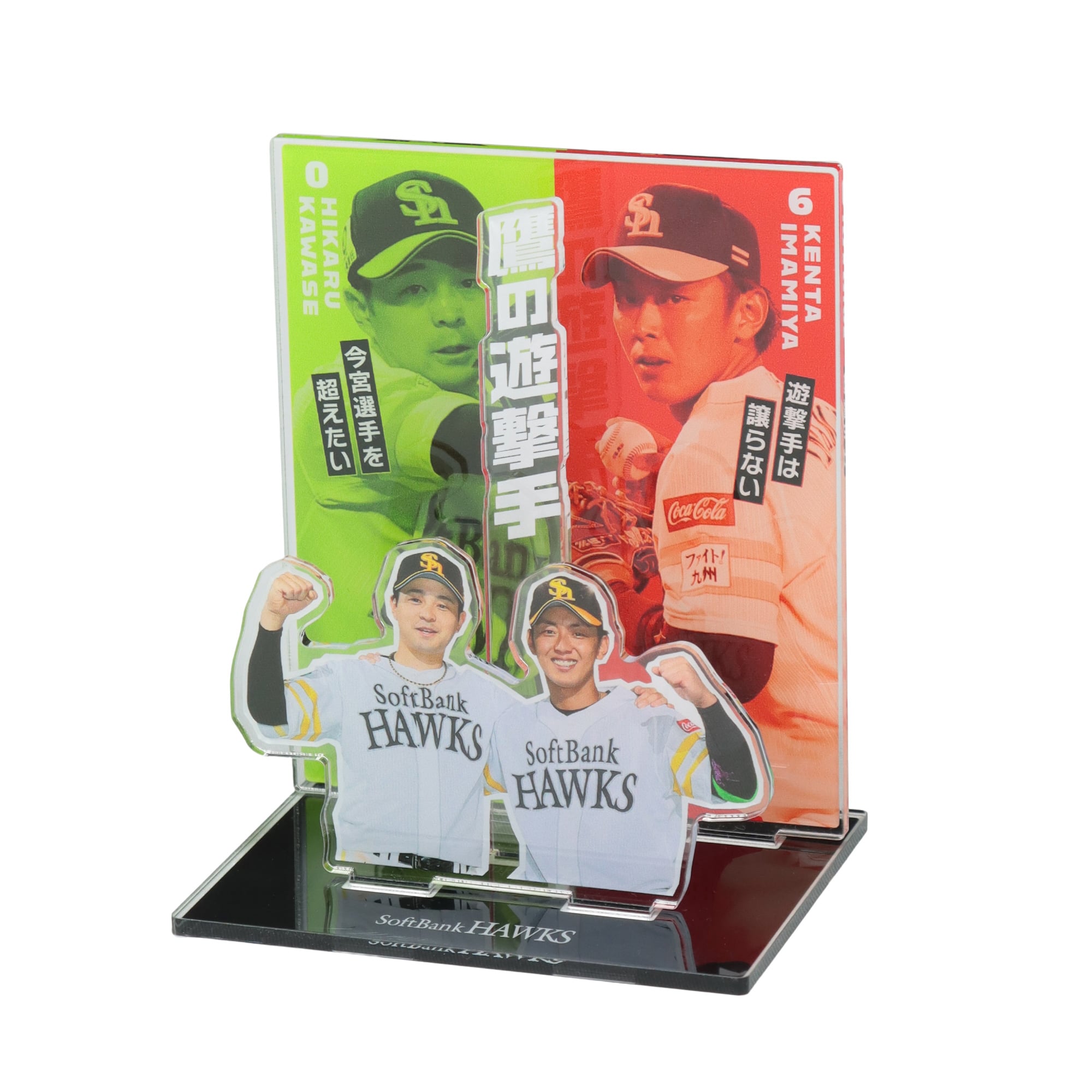 kenta-imamiya-and-hikaru- 