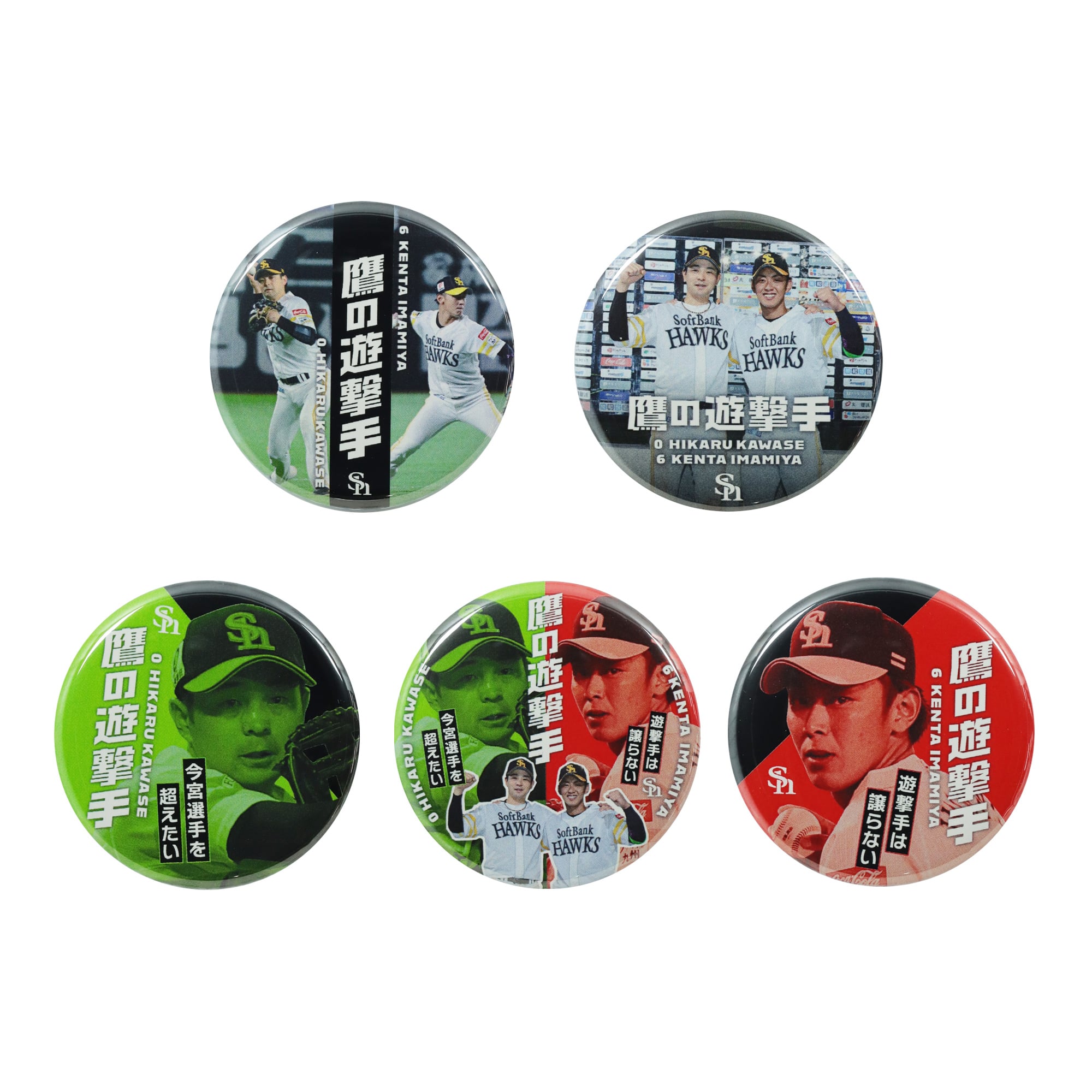 kenta-imamiya-and-hikaru- 