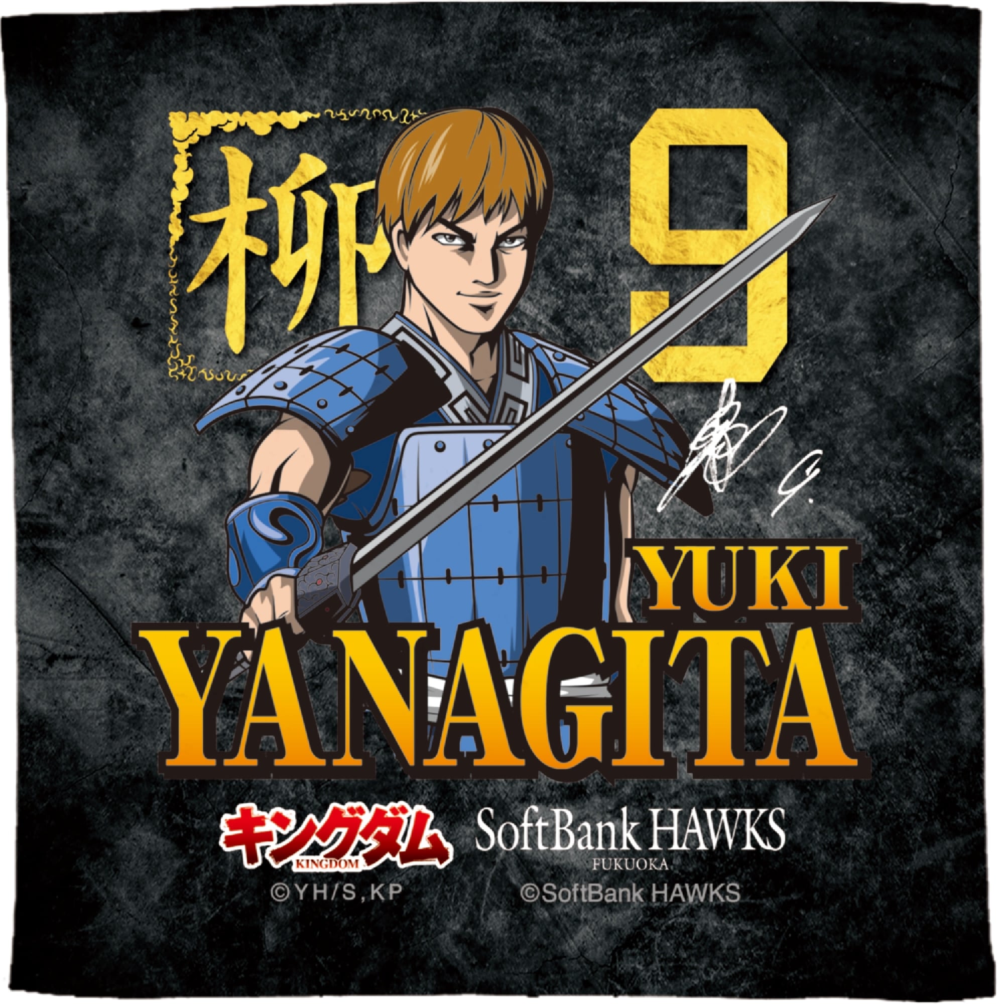 fukuoka-softbank-hawks-hybrid- 