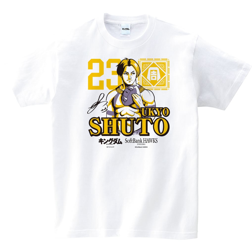 キングダム／福岡ソフトバンクホークス Tシャツ（周東佑京ver 