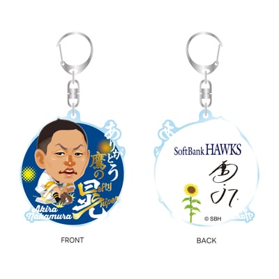 【受注生産】(L)２６テレQコラボ　アクリルキーホルダー/中村晃引退（受注期間 2026年10月5日13:00まで）