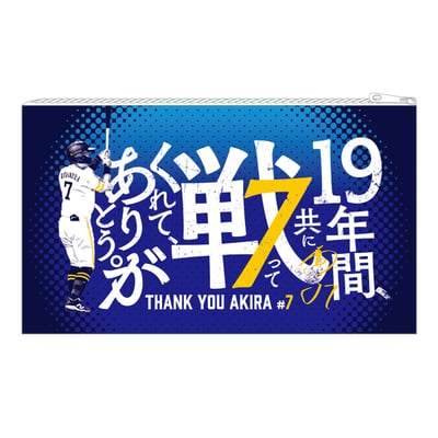 【受注生産】(L) 中村晃選手引退記念 フラットポーチ 戦Ver.（受注期間 2026年10月26日13:00まで）