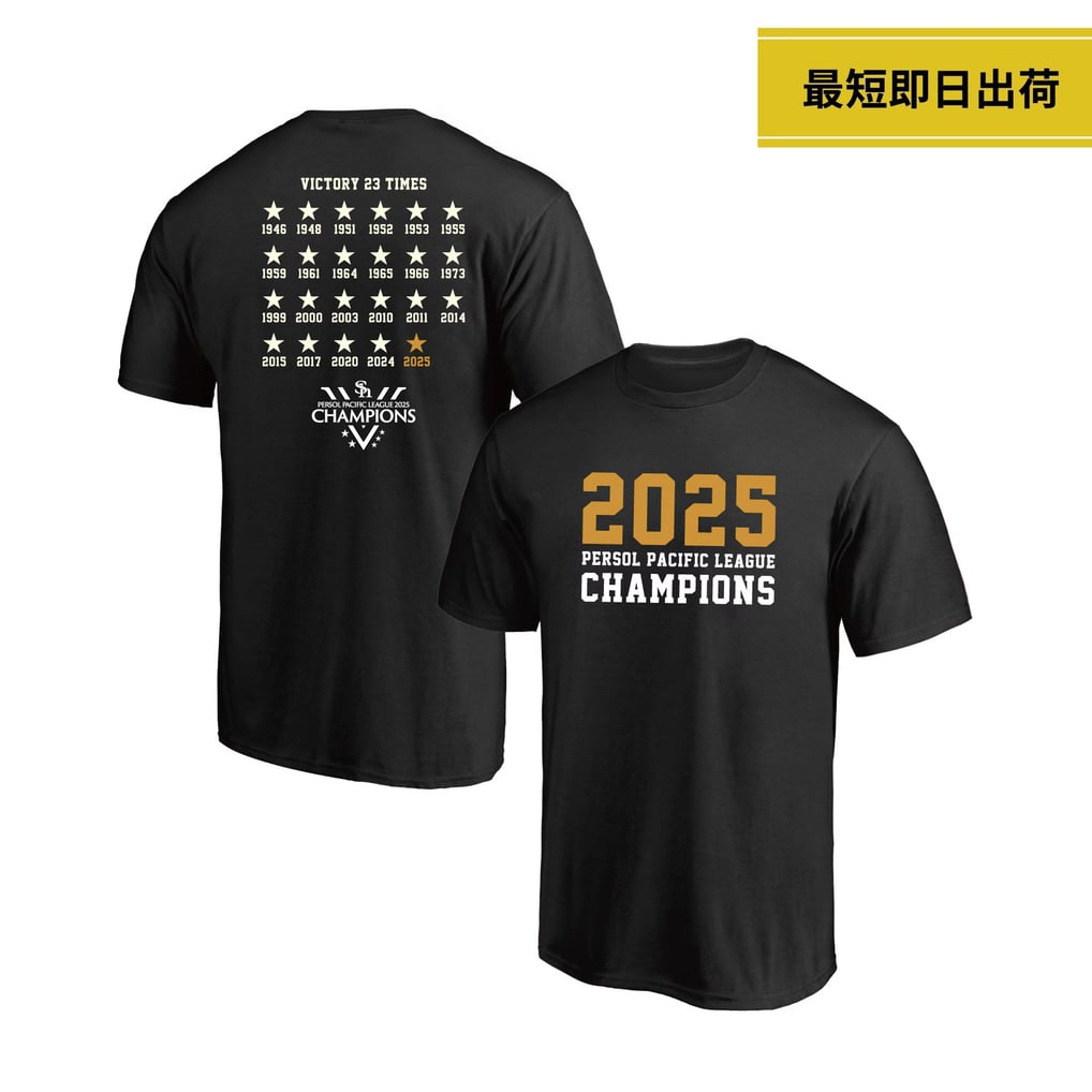 リーグ優勝記念 Tシャツ（Victory 23 Times）Black