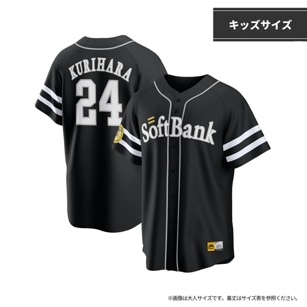 ホークス公式オンラインストア