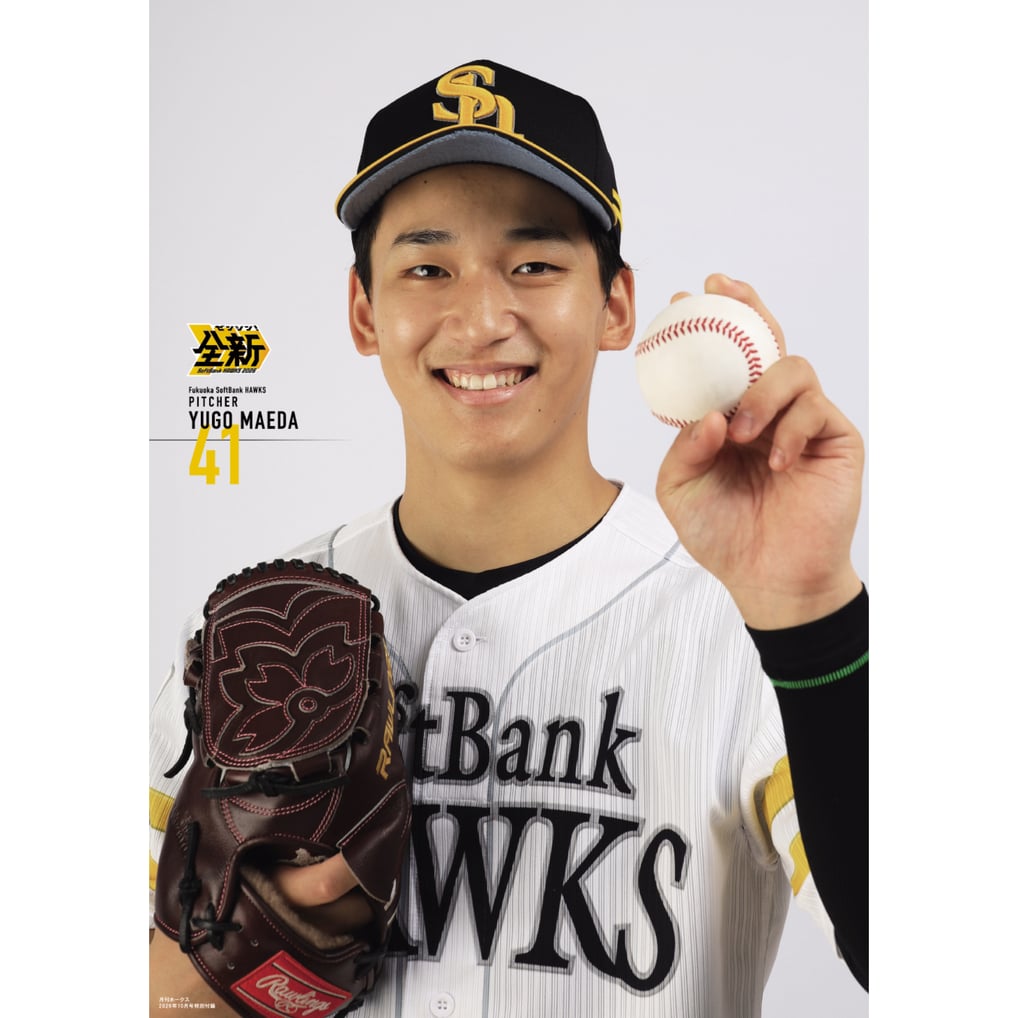 月刊ホークス　2026年10月号　雑誌
