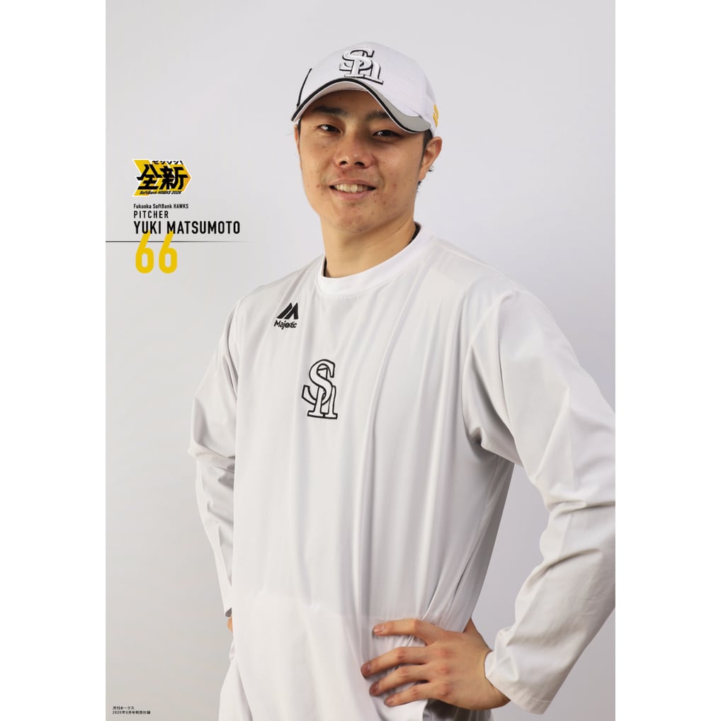 月刊ホークス　2026年９月号　雑誌
