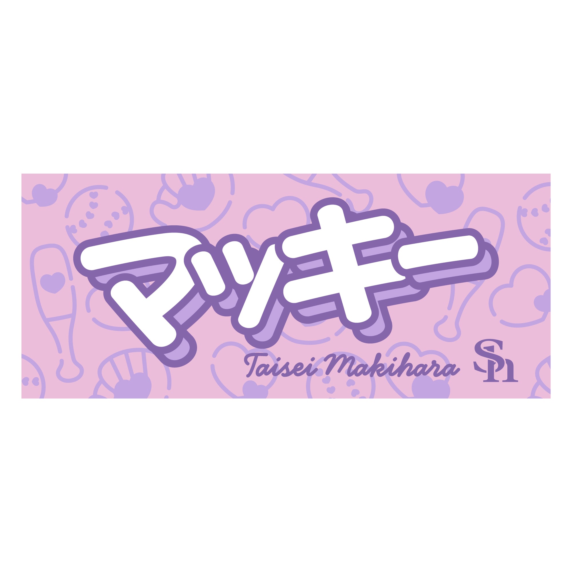 motg-pf-23-pink-full-day- 