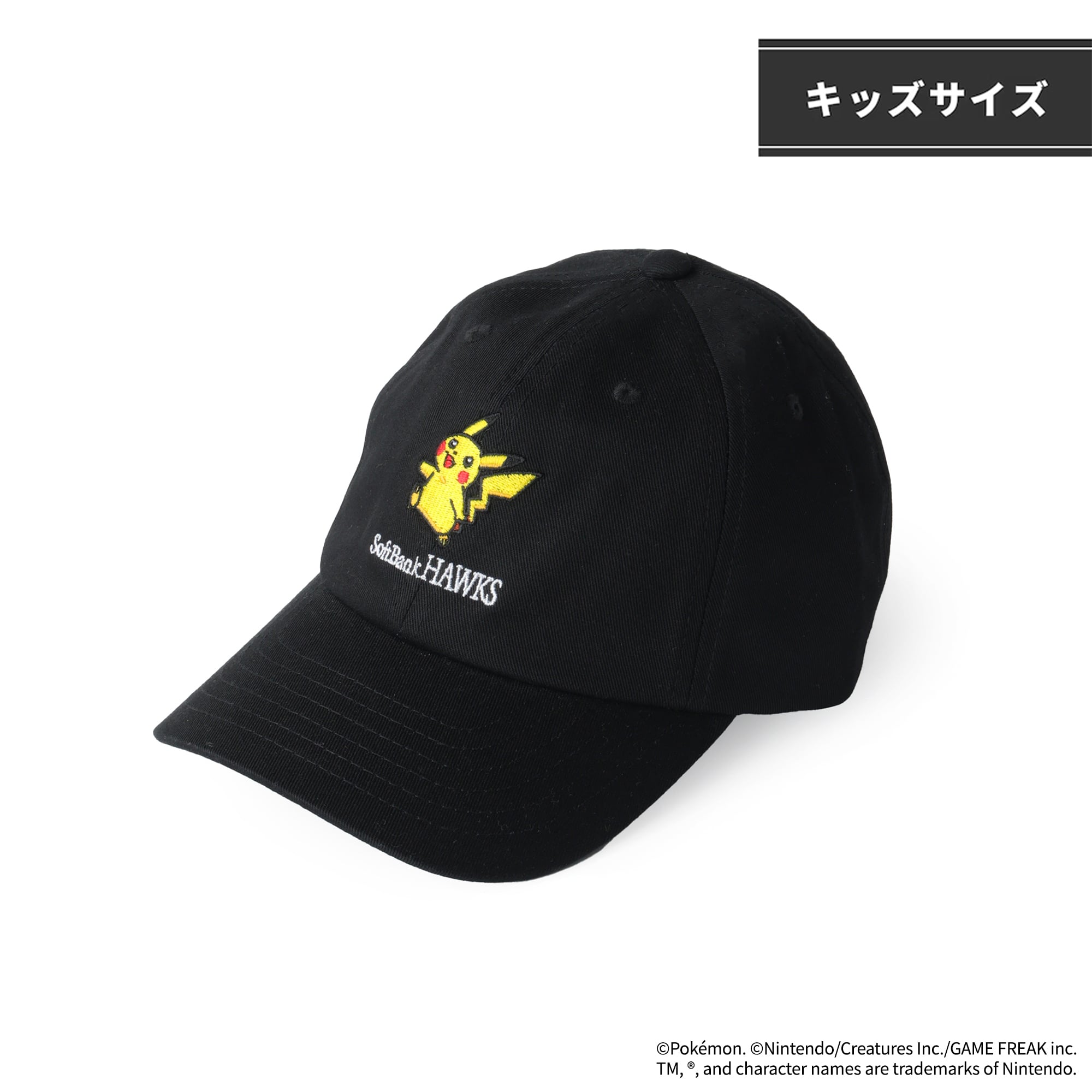 ポケモン2026 ホークス キャップ（キッズ ブラック） ※お届け予定 