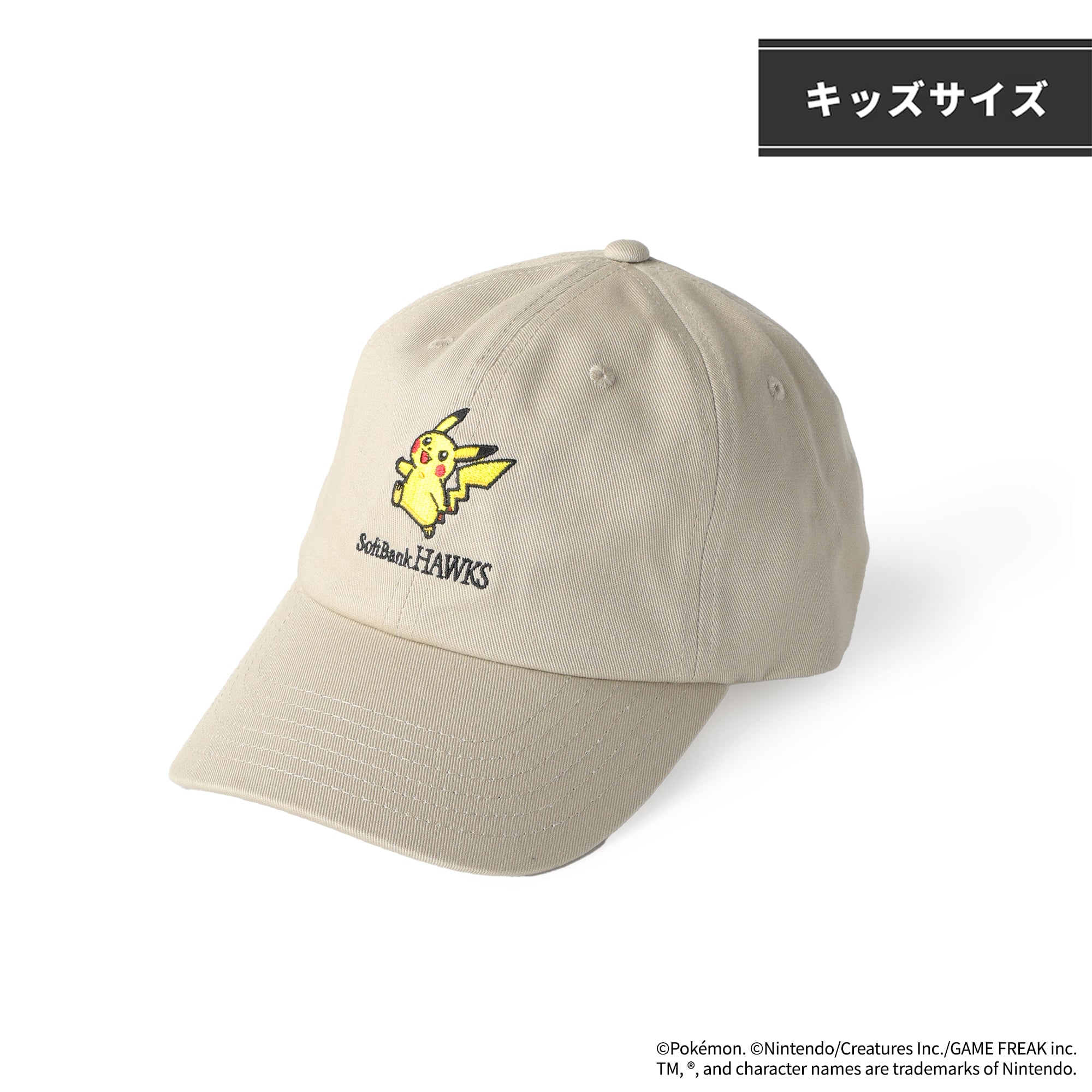 ポケモン2026 ホークス キャップ（キッズ サンドベージュ） ※お 