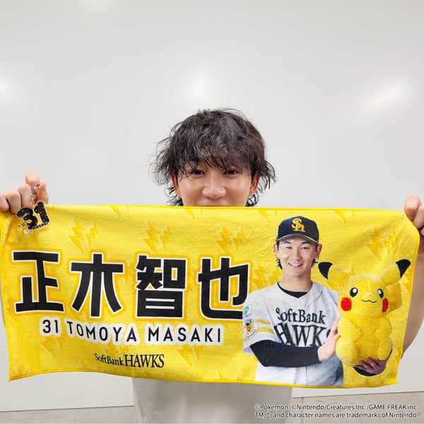 正木智也 グッズ ユニフォーム タオル | ホークス公式オンラインストア