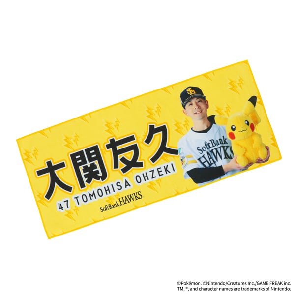 Shop Tomohisa Ohzeki Softbank Hawks Clothing, Tomohisa Ohzeki 