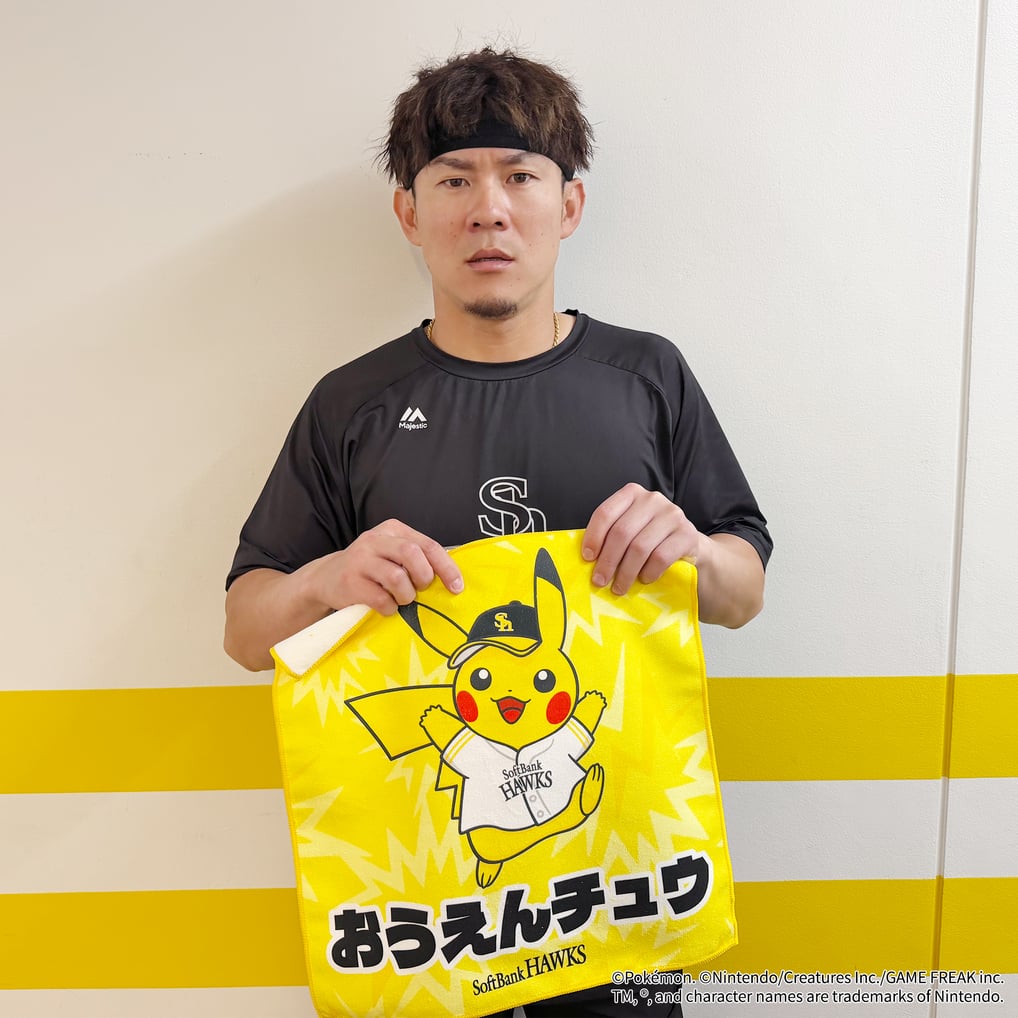 ポケモン2026 ホークス ラリータオル ※お届け予定時期ご確認の上ご購入