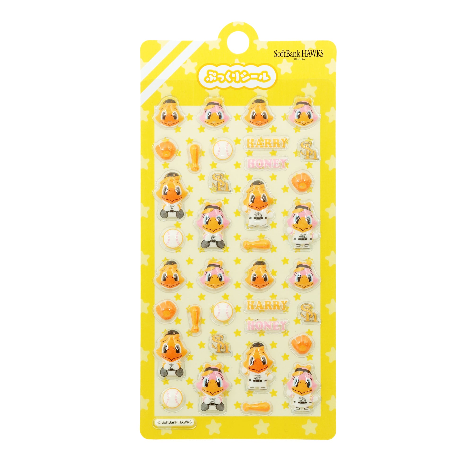 puffy-stickers-harry-and-honey 