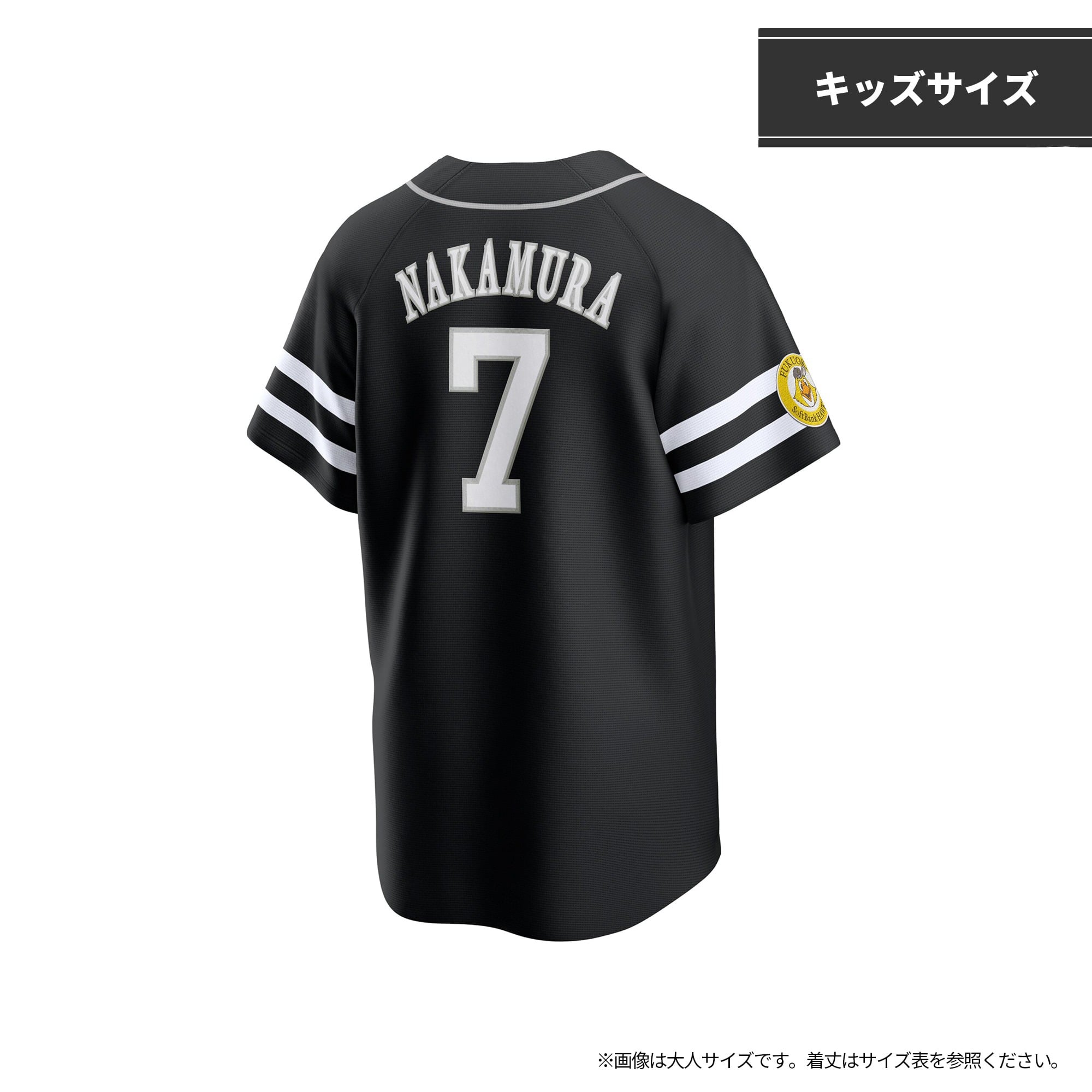 福岡ソフトバンクホークス 中村 晃 選手情報 プロ野球｜スポーツ情報は