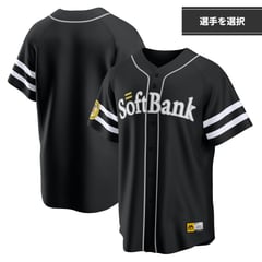 Shop Hiroki Kokubo Softbank Hawks Clothing, Hiroki Kokubo Softbank 