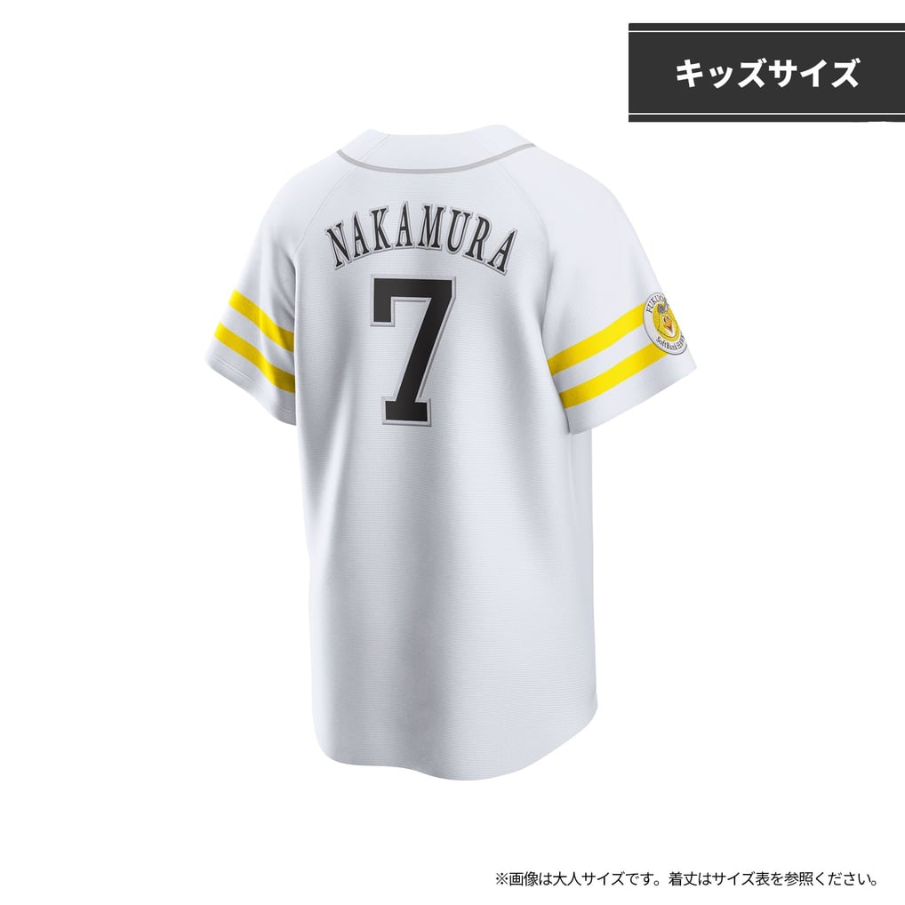 ホークス ホーム キッズ レプリカ ユニフォーム（7 中村晃）