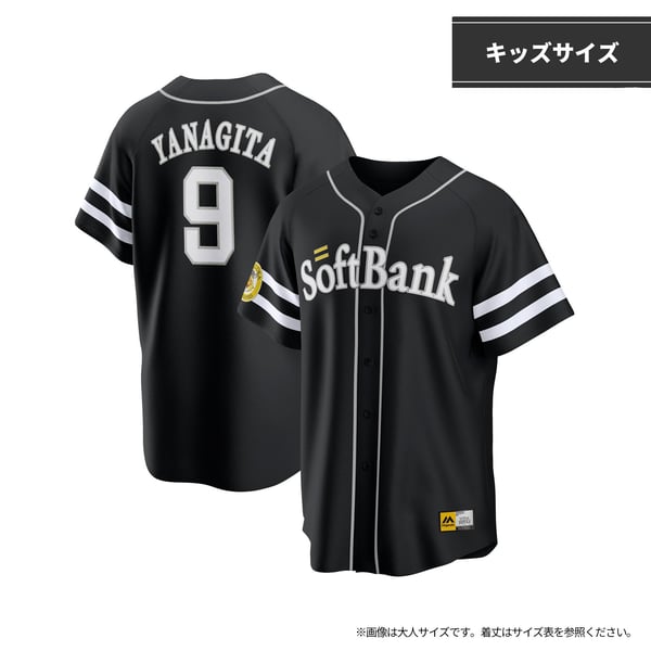 Shop Yuki Yanagita Softbank Hawks Clothing, Yuki Yanagita Softbank 