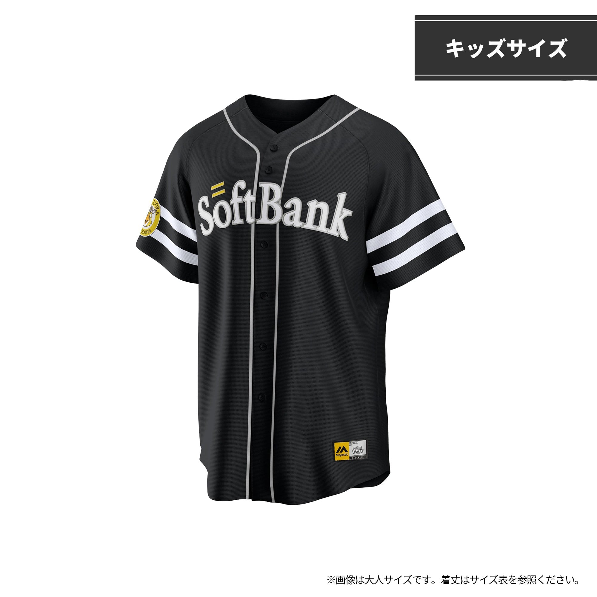 柳田悠岐 レプリカユニフォーム ビジター