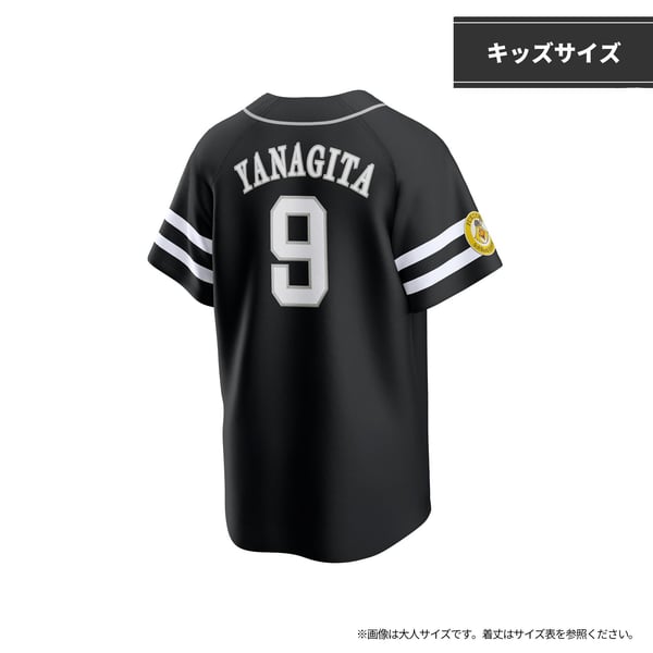 rks-replica-uniform-visitor- 