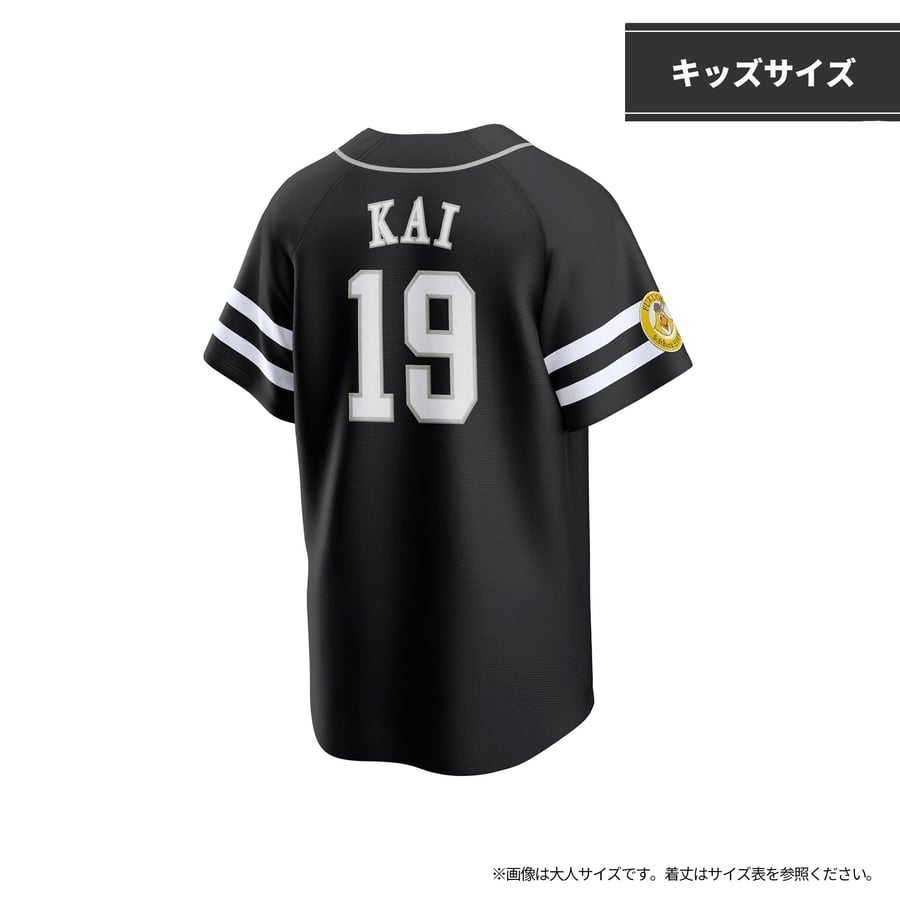 ホークス ビジター キッズ レプリカ ユニフォーム（19 甲斐拓也）