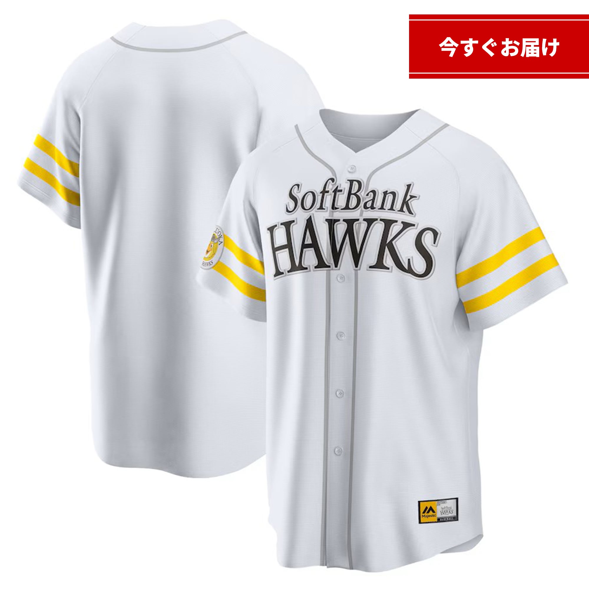 rm-rns-softbank-hawks-ritem- 