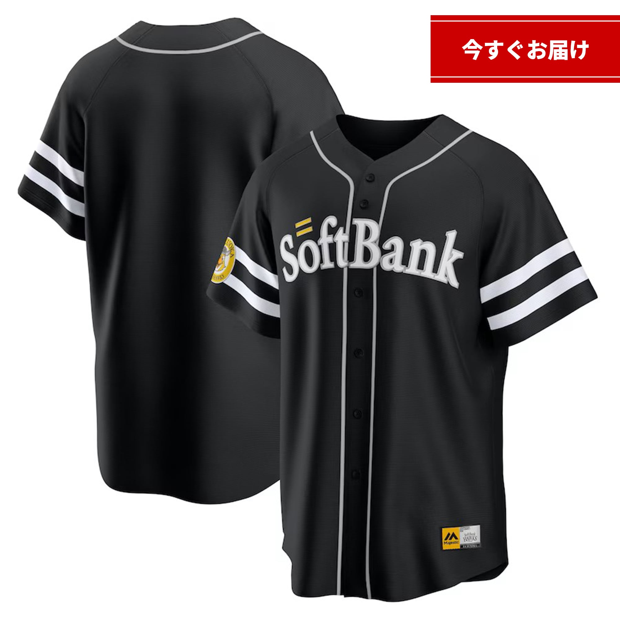rm-rns-softbank-hawks-ritem- 