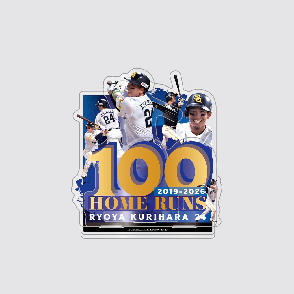 受注生産】栗原陵矢100本塁打記念 多重アクリルスタンド（受注期間 2026年6