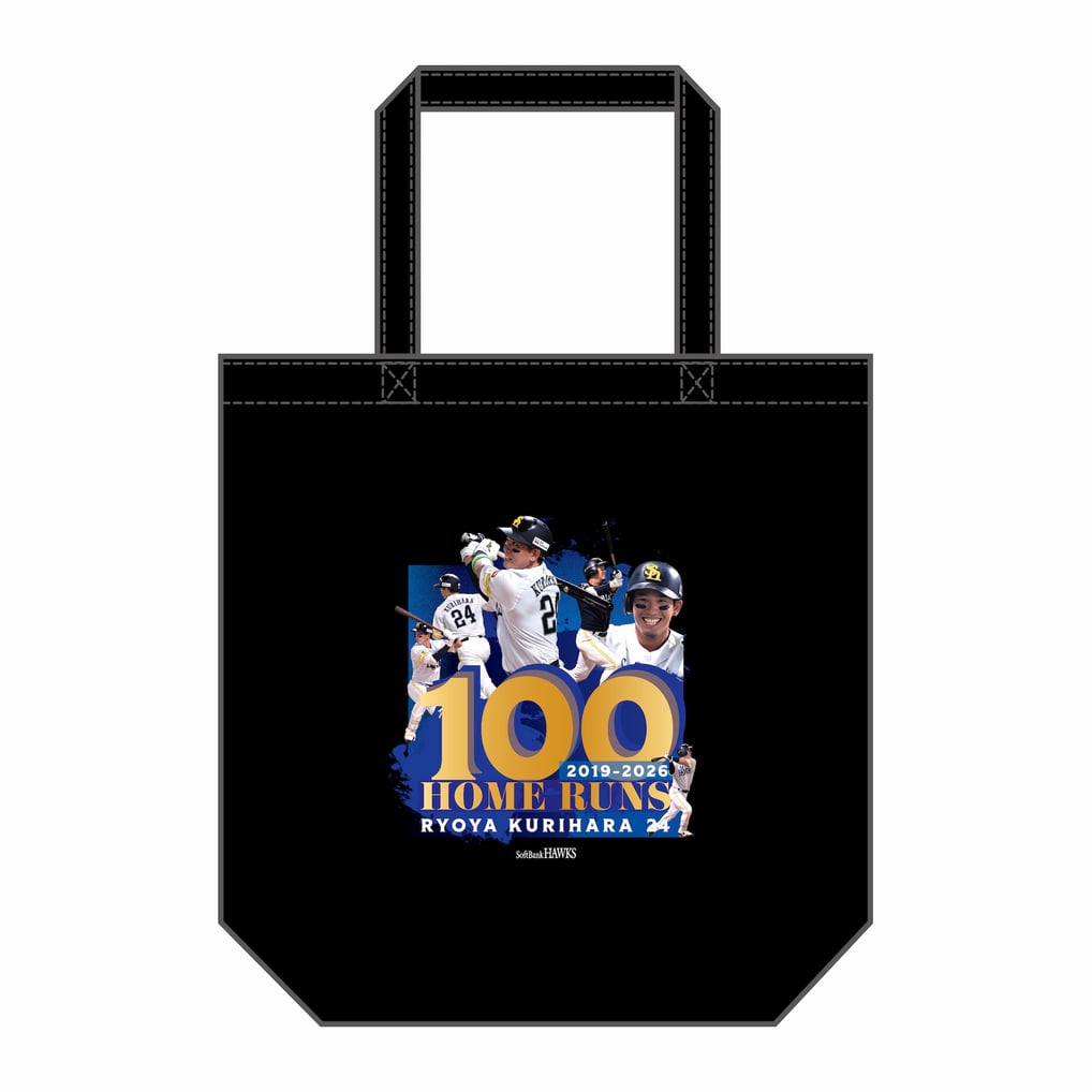 受注生産】栗原陵矢100本塁打記念 トートバッグ ロゴゴールド（受注 