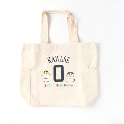 Ｓｈ／クレヨンしんちゃん　背番号トートバッグ（川瀬晃）