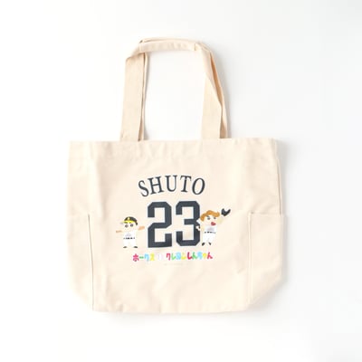 Ｓｈ／クレヨンしんちゃん　背番号トートバッグ（周東佑京）
