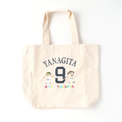 Ｓｈ／クレヨンしんちゃん　背番号トートバッグ（柳田悠岐）