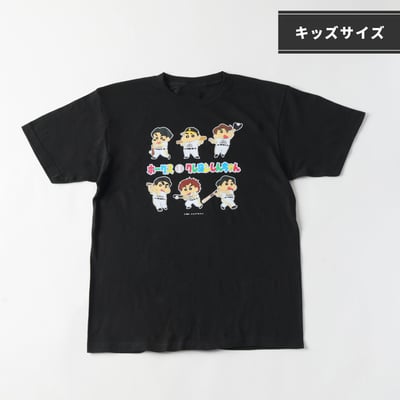 Ｓｈ／クレヨンしんちゃん　Ｔシャツ（しんちゃんと選手たち）ブラック（キッズ）
